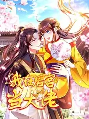 一起去露营户外真人秀在线观看